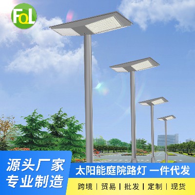 太阳能路灯大功率款双向路灯道路照明智能感应路灯LED遥控路灯