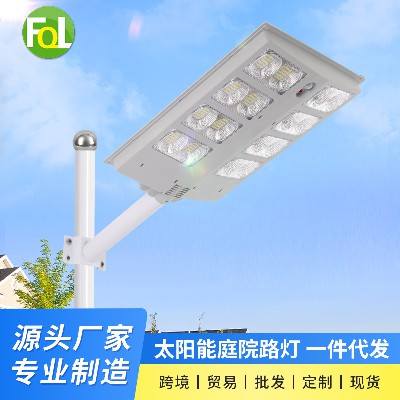 一体化太阳能路灯头新农村道路照明太阳能灯庭院led光控路灯