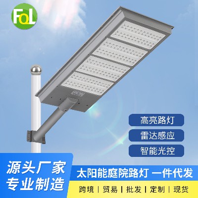 新款防水太阳能路灯户外庭院灯家用led大功率一体化雷达感应路灯