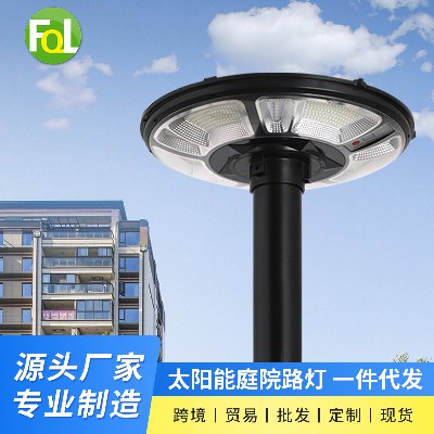 太阳能庭院灯新中式人体感应户外庭院灯UFO飞碟庭院灯厂家批发