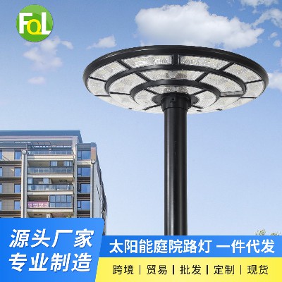 太阳能路灯UFO智能感应一体化庭院路灯飞碟灯小区广场景观庭院灯