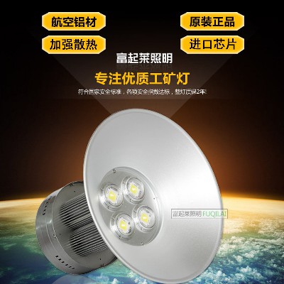 LED工矿灯 加工定制大功率200W厂房高棚燈工厂灯体育馆LED球场灯