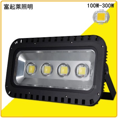 LED投光灯 户外200W300瓦工地泛光灯聚光球场广场高杆射燈照树灯