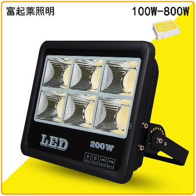 SMD投光灯200W500W户外泛光灯LED投光灯防水射灯车间工厂房广告灯