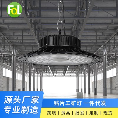 贴片工矿灯UFO飞碟车库灯厂房仓库车间防水线性led室内照明天棚灯
