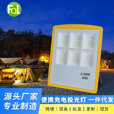 LED便携式充电投光灯泛光灯防水庭院灯公园景观亮化露营灯代发