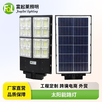 广角太阳能路灯厂家一体化新农村市政道路照明户外工程款太阳能灯