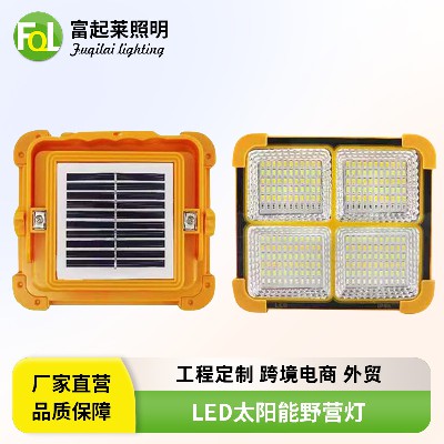 新款夜市投光灯多功能LED太阳能野营灯充电爆闪警示灯一件代发