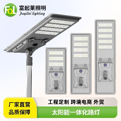 跨境太阳能路灯一体化人体感应智能遥控户外防雨led光控庭院灯