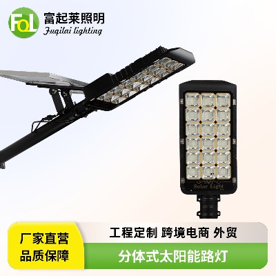 新款太阳能一体化路灯户外感应led庭院灯农村工程道路灯源头厂家