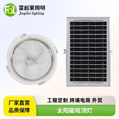 太阳能吸顶灯 农村家用室内走廊过道灯高亮度太阳能庭院灯
