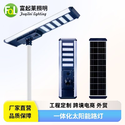 批发户外工程高光效防水路灯一体化太阳能路灯可调节太阳能庭院灯