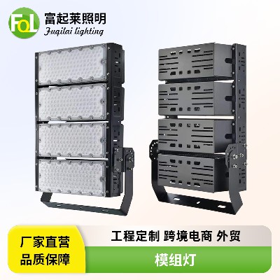 模组灯工程LED投光灯500W高亮隧道灯球场灯高杆广场灯具一件代发