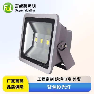 【背包投光灯】50W100W方形广告灯 灰壳led投射灯户外防水泛光灯