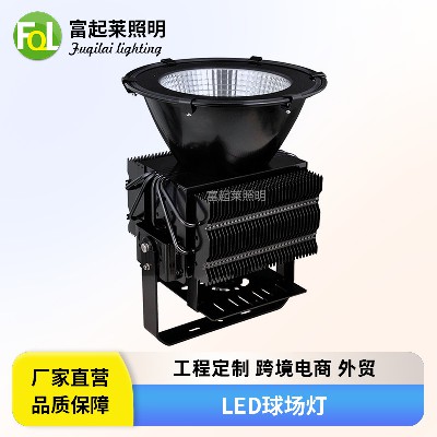 led球场灯 工地投光射灯户外塔吊探照明灯300W400W500W工程定制