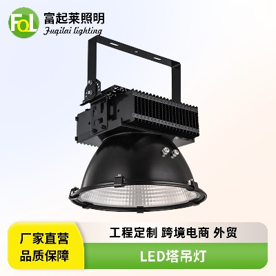 工程款LED塔吊灯压铸铝大功率工地探照灯防水戶外投光灯高杆射灯