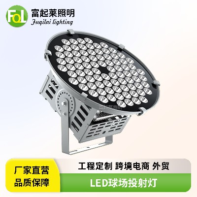 LED球场灯 200W/300W/500W/800w/1000瓦户外投射灯远程塔吊探照燈