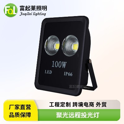 聚光远程投光灯 200w户外新款广告射灯300瓦防水探照灯400W隧道灯