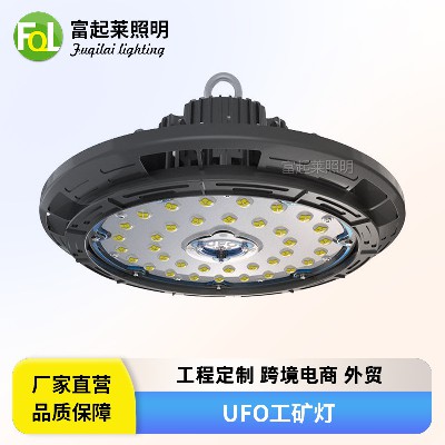 UFO工矿灯 LED圆形工厂飞碟灯仓库天棚燈100W150W240瓦球场防爆灯