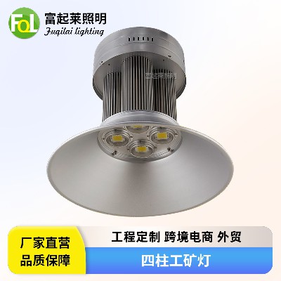 LED工矿灯 加工定制大功率200W厂房高棚燈工厂灯体育馆LED球场灯