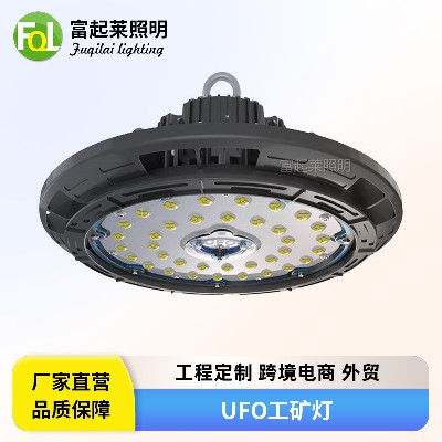 UFO工矿灯 LED圆形工厂飞碟灯仓库天棚燈100W150W240瓦球场防爆灯