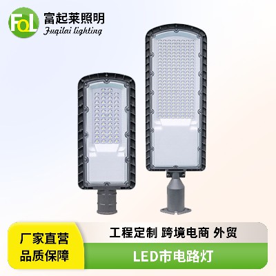 孤勇者款LED市电路灯工程款自动感应低压高亮户外灯头可摇臂路灯