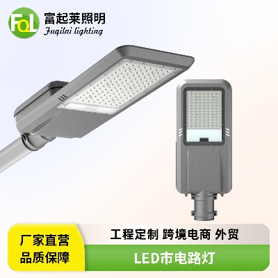 市电路灯批发家用庭院灯户外一体化感应led路灯头室外照明灯