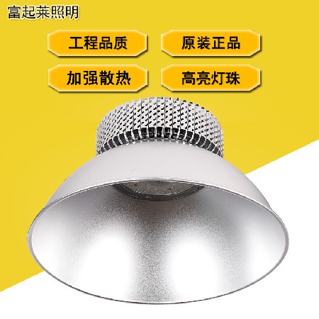 工程鳍片LED工矿灯 50W100W150W工厂车间灯200W250瓦300W车库灯具