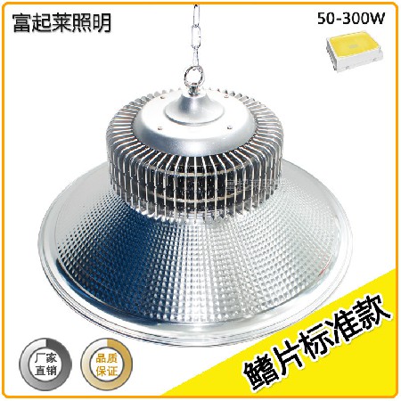 工程鳍片LED工矿灯 50W100W150W工厂车间灯200W250瓦300W车库灯具