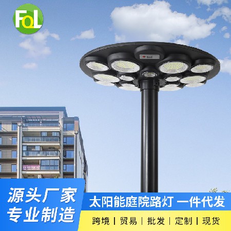 一体化太阳能路灯小区别墅圆形UFO飞碟灯户外LED人体感应庭院灯