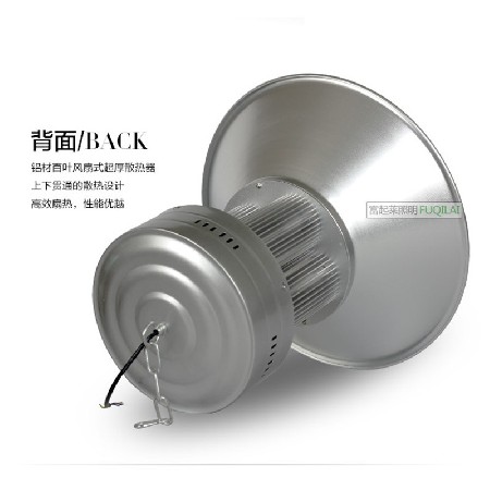 【四柱工矿灯】大功率200W厂房高棚燈工厂灯体育馆LED球场灯足瓦