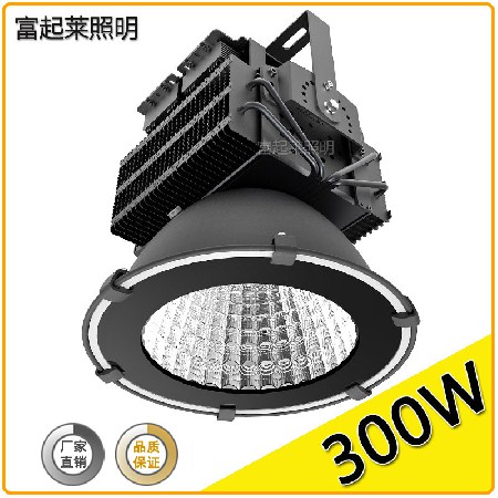 300W/400W/500W LED球场灯 户外防水塔吊灯聚光高杆灯200瓦投射灯