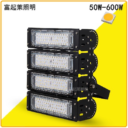 led模组隧道灯户外公马路投光灯100w200W500防水高亮广场照明灯