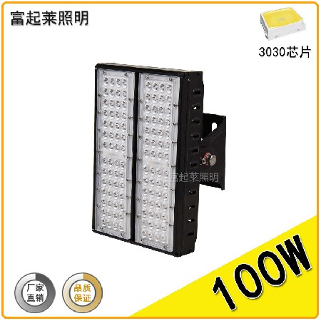 led模组隧道灯户外公马路投光灯100w200W500防水高亮广场照明灯