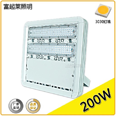 LED高杆灯户外广场照明专用灯300W投射灯500瓦泛光灯防水IP65