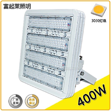 LED高杆灯户外广场照明专用灯300W投射灯500瓦泛光灯防水IP65