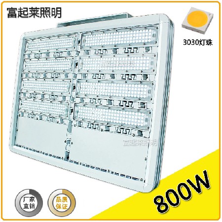 LED高杆灯户外广场照明专用灯300W投射灯500瓦泛光灯防水IP65