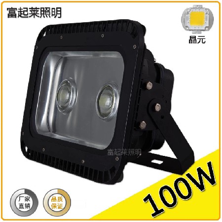 LED投光灯 户外200W300瓦工地泛光灯聚光球场广场高杆射燈照树灯