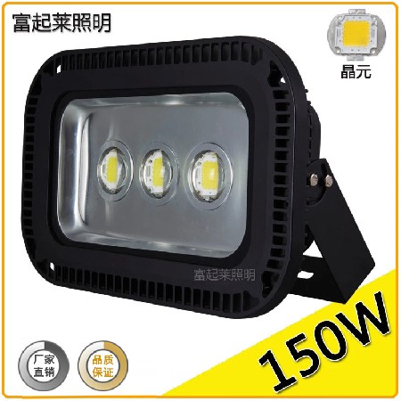 LED投光灯 户外200W300瓦工地泛光灯聚光球场广场高杆射燈照树灯