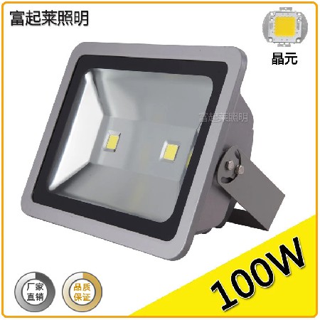 经典投光灯LED户外泛光灯200瓦300W楼体建筑照明灰壳投射灯