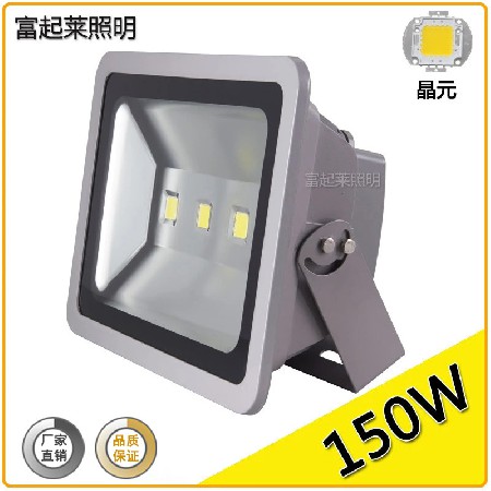 经典投光灯LED户外泛光灯200瓦300W楼体建筑照明灰壳投射灯