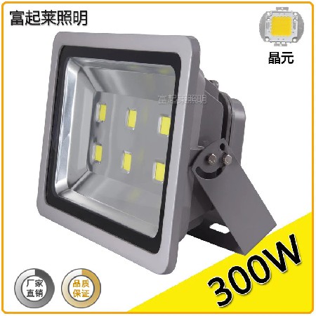 经典投光灯LED户外泛光灯200瓦300W楼体建筑照明灰壳投射灯