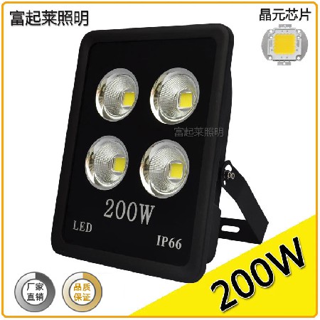 聚光远程投光灯 200w户外新款广告射灯300瓦防水探照灯400W隧道灯