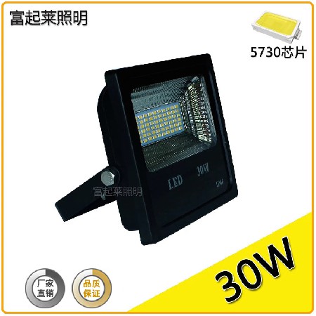 20W 30W 50W 100W 150瓦200w平板投光灯 户外防水LED泛光灯投射灯