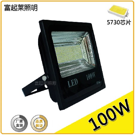 20W 30W 50W 100W 150瓦200w平板投光灯 户外防水LED泛光灯投射灯