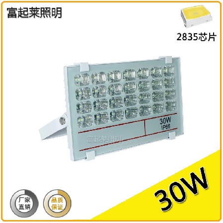 50W100W150瓦 户外广告泛光照树燈LED贴片投光灯 方形防水投射灯
