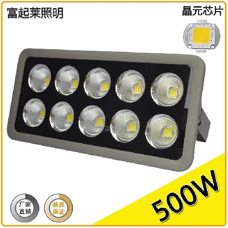 聚光投光灯LED大功率工地灯500瓦600W800W户外射灯防水探照灯
