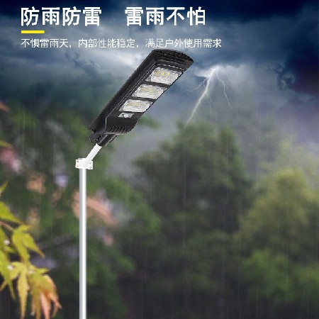 一体化太阳能感应路灯 家用新农村改造工程太阳能街燈小区庭院灯