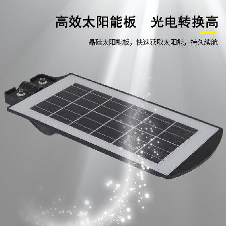 一体化太阳能感应路灯 家用新农村改造工程太阳能街燈小区庭院灯