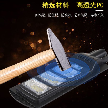 一体化太阳能感应路灯 家用新农村改造工程太阳能街燈小区庭院灯